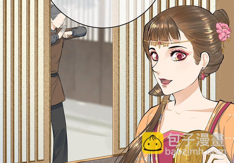 第三季 第260话 李长乐归来(1/2)-第262话