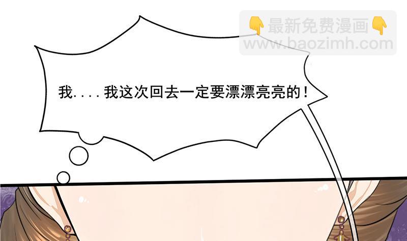 第三季 第260话 李长乐归来(1/2)-第262话