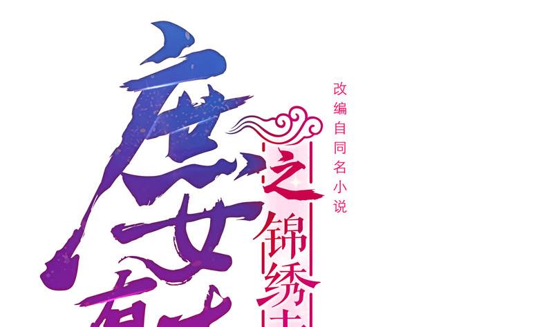 第三季 第262话 又失父心(1/2)-第264话