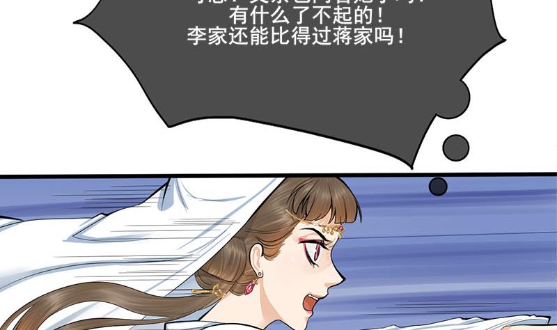 第三季 第262话 又失父心(1/2)-第264话