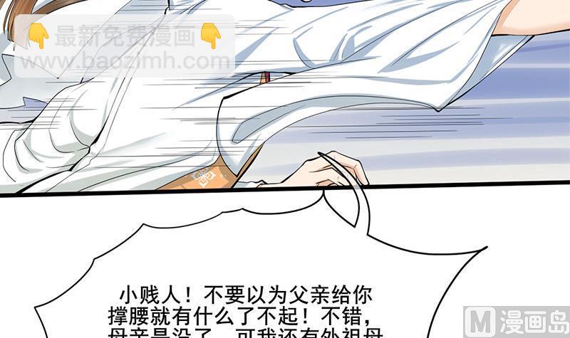 第三季 第262话 又失父心(1/2)-第264话