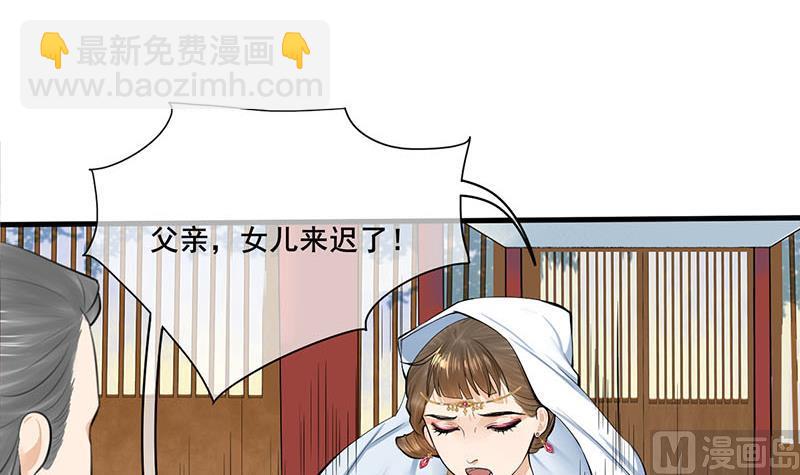 第三季 第262话 又失父心(1/2)-第264话