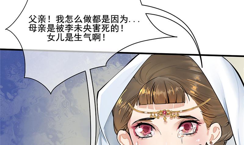 第三季 第262话 又失父心(1/2)-第264话