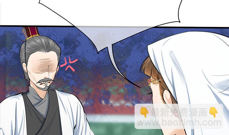 第三季 第262话 又失父心(1/2)-第264话