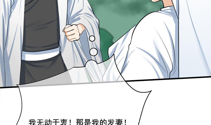 第三季 第262话 又失父心(1/2)-第264话