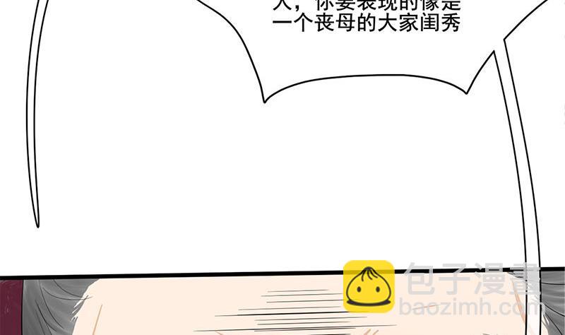 第三季 第262话 又失父心(1/2)-第264话