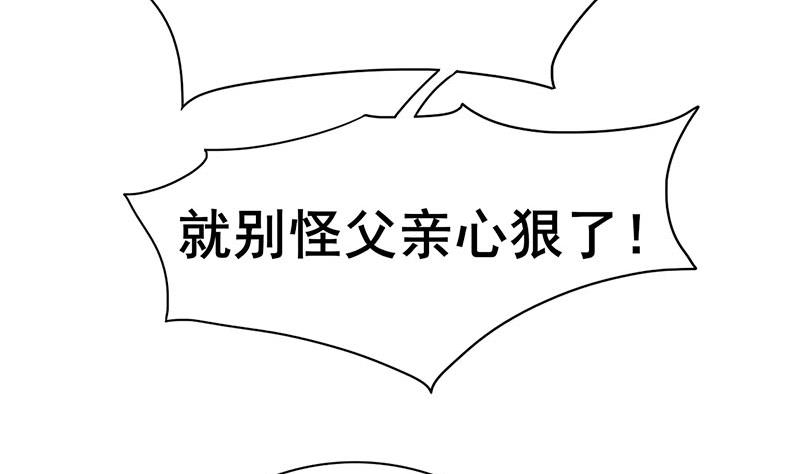 第三季 第262话 又失父心(1/2)-第264话
