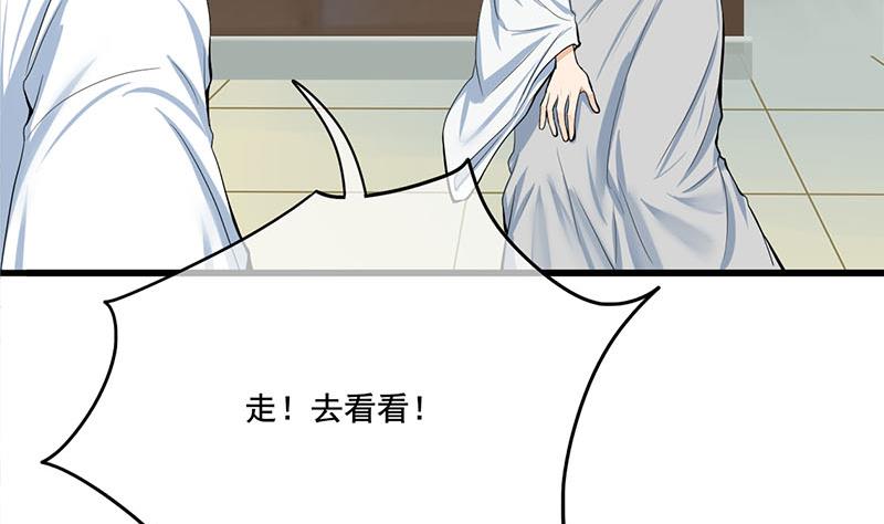 第三季 第264话 李长乐上吊(1/2)-第266话