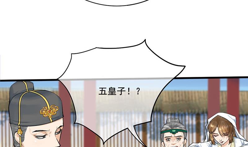 第三季 第264话 李长乐上吊(1/2)-第266话
