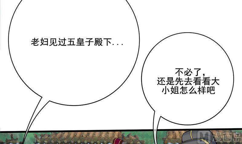 第三季 第264话 李长乐上吊(1/2)-第266话