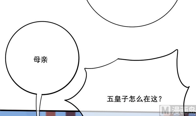 第三季 第264话 李长乐上吊(1/2)-第266话