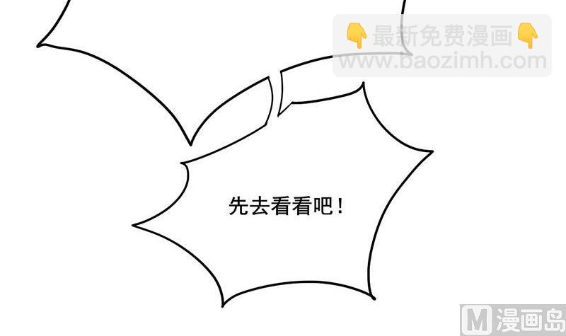 第三季 第264话 李长乐上吊(1/2)-第266话