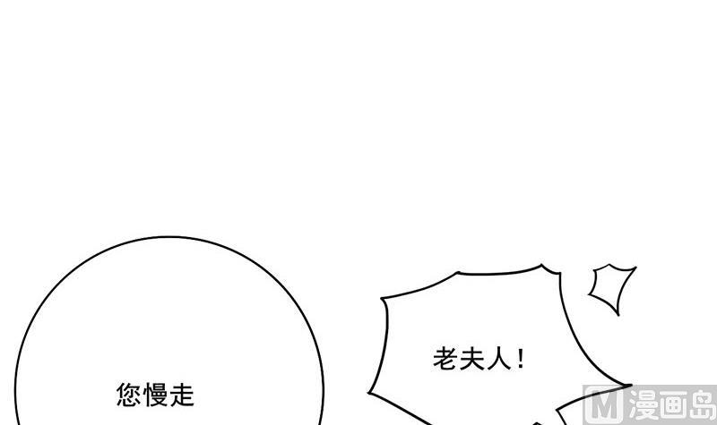 第三季 第264话 李长乐上吊(1/2)-第266话