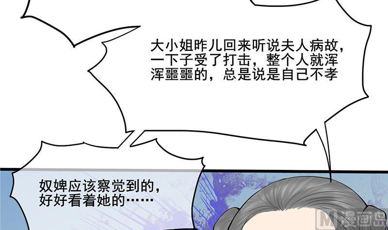 第三季 第264话 李长乐上吊(1/2)-第266话