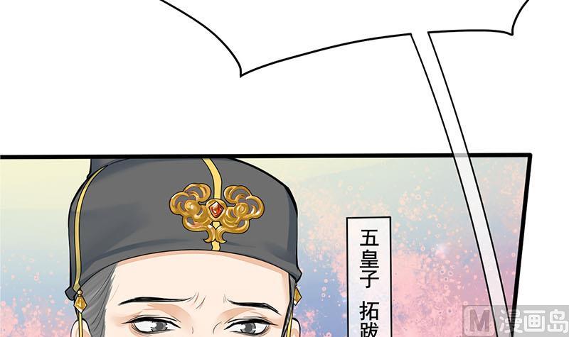 第三季 第264话 李长乐上吊(1/2)-第266话