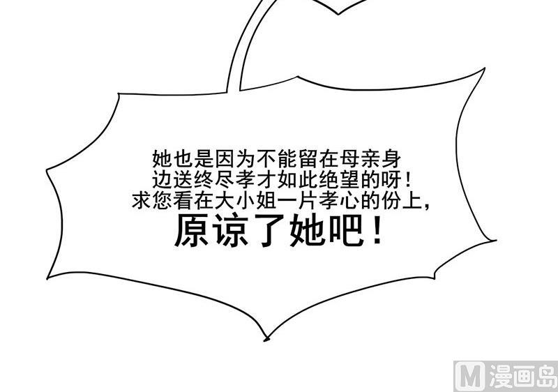 第三季 第264话 李长乐上吊(1/2)-第266话