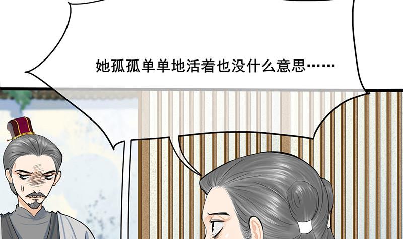第三季 第264话 李长乐上吊(1/2)-第266话