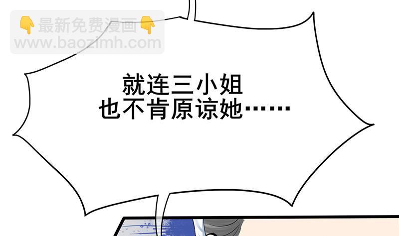 第三季 第264话 李长乐上吊(1/2)-第266话