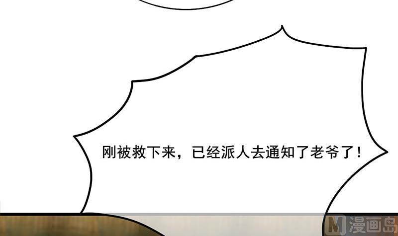 第三季 第264话 李长乐上吊(1/2)-第266话