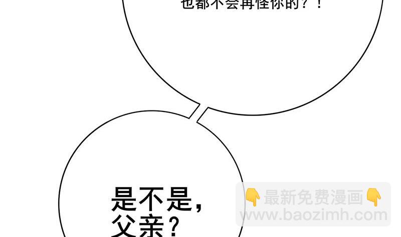 第三季 第266话 姐妹情深(1/2)-第268话