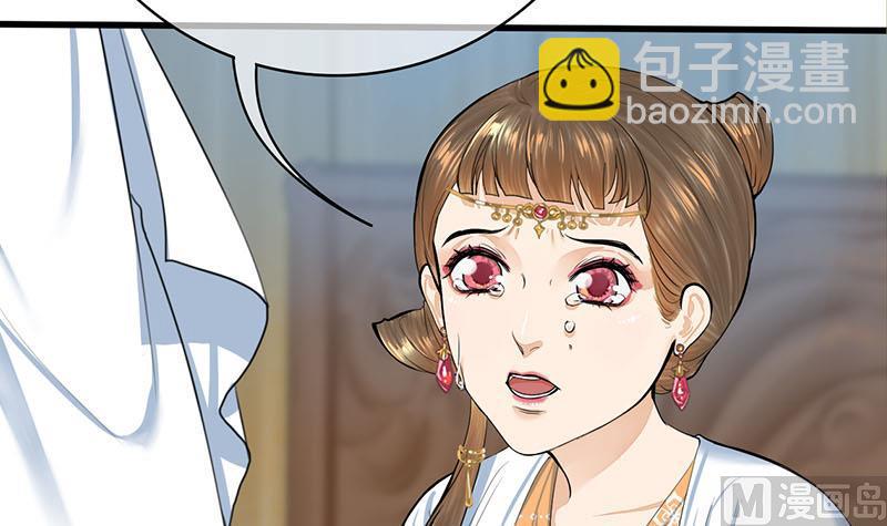 第三季 第266话 姐妹情深(1/2)-第268话