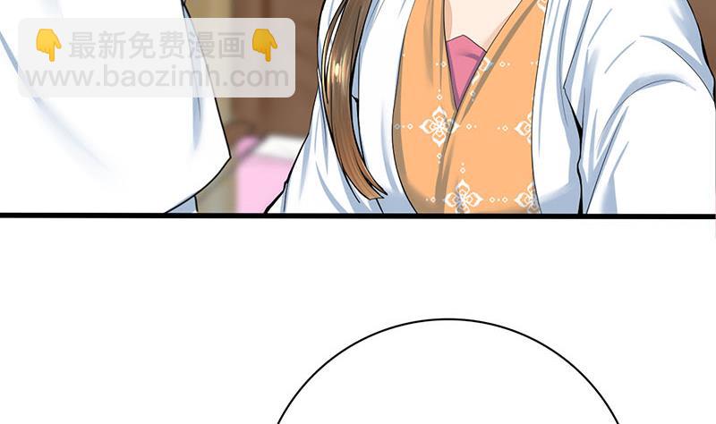 第三季 第266话 姐妹情深(1/2)-第268话