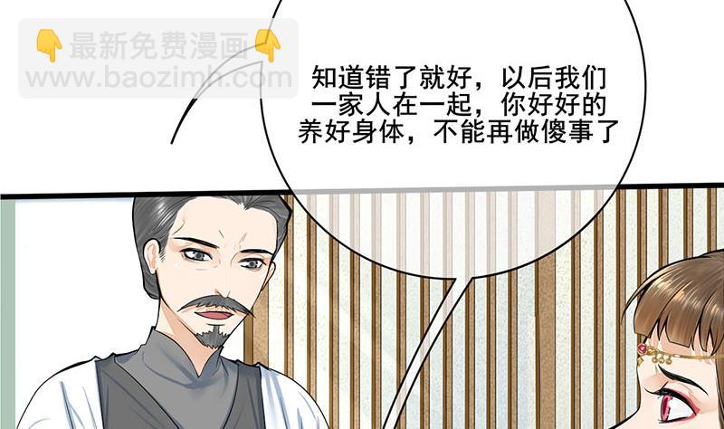 第三季 第266话 姐妹情深(1/2)-第268话