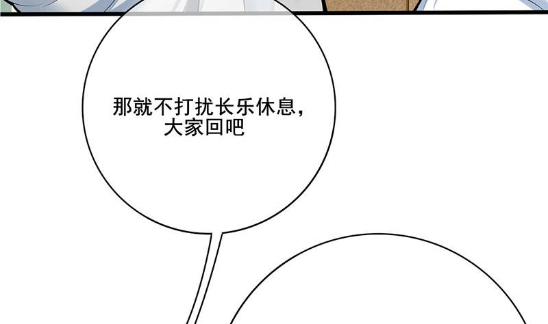 第三季 第266话 姐妹情深(1/2)-第268话