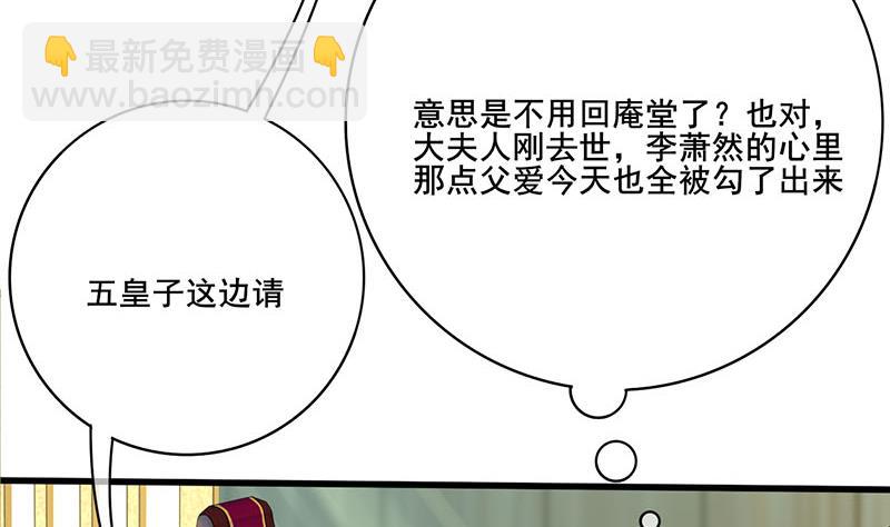 第三季 第266话 姐妹情深(1/2)-第268话