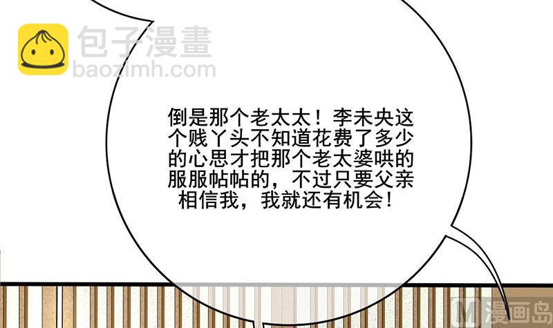 第三季 第266话 姐妹情深(1/2)-第268话