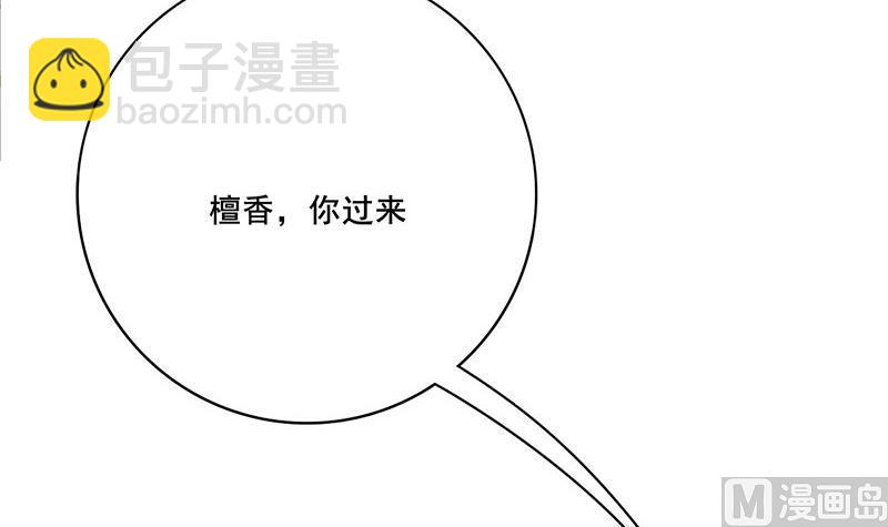 第三季 第266话 姐妹情深(1/2)-第268话