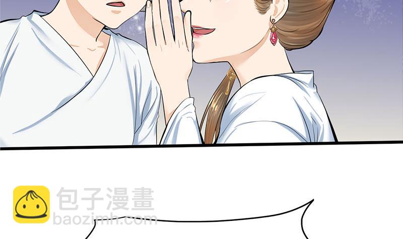 第三季 第266话 姐妹情深(1/2)-第268话