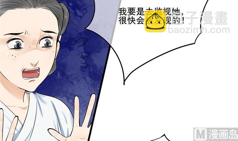 第三季 第266话 姐妹情深(1/2)-第268话