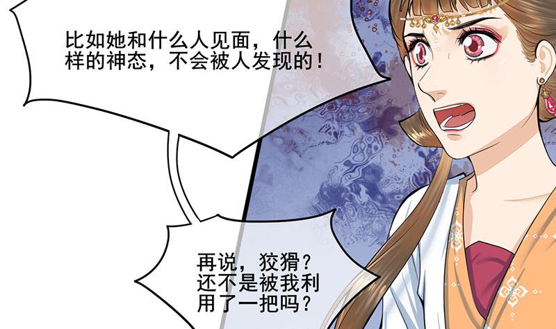 第三季 第266话 姐妹情深(1/2)-第268话