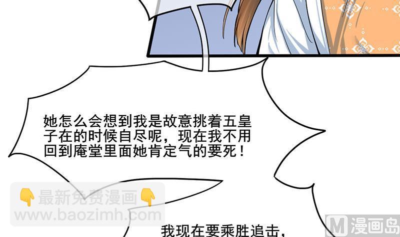 第三季 第266话 姐妹情深(1/2)-第268话