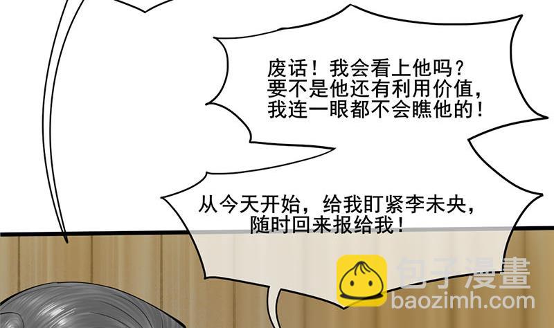 第三季 第266话 姐妹情深(1/2)-第268话