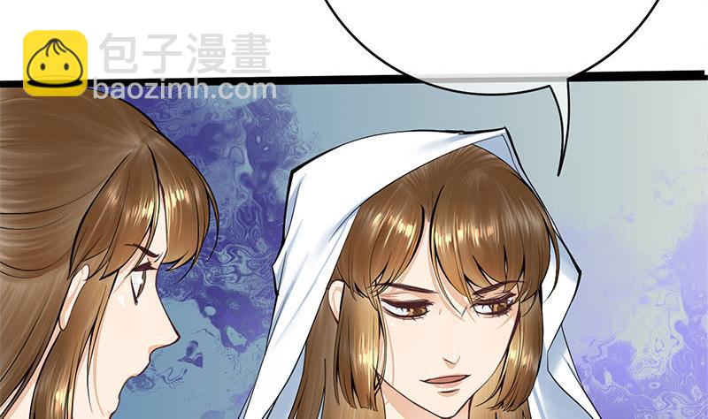 第三季 第266话 姐妹情深(1/2)-第268话