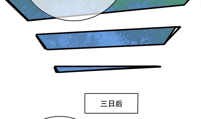 第三季 第266话 姐妹情深(1/2)-第268话