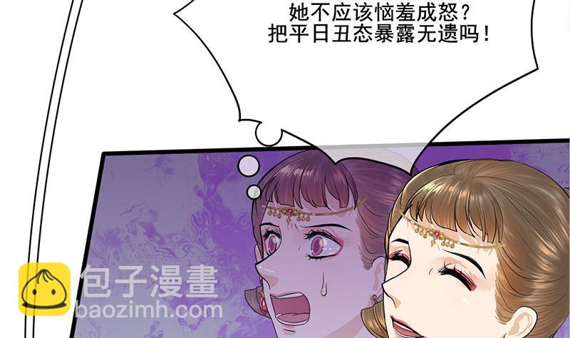 第三季 第266话 姐妹情深(1/2)-第268话