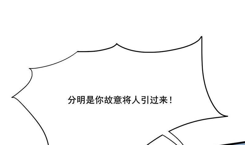 第三季 第268话 天衣无缝(1/2)-第270话