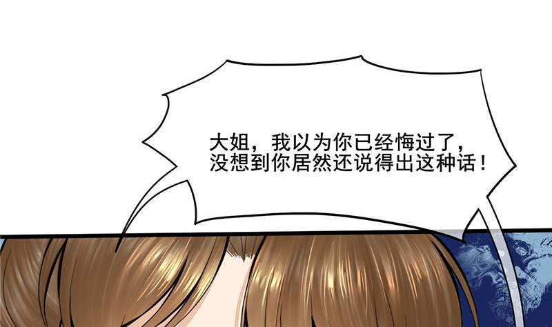 第三季 第268话 天衣无缝(1/2)-第270话