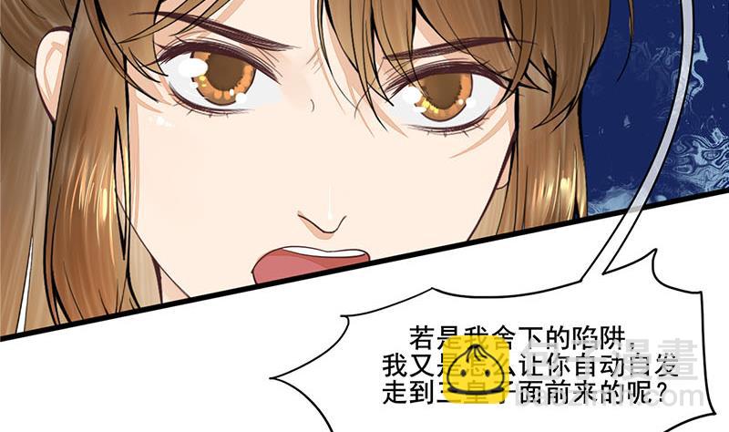第三季 第268话 天衣无缝(1/2)-第270话