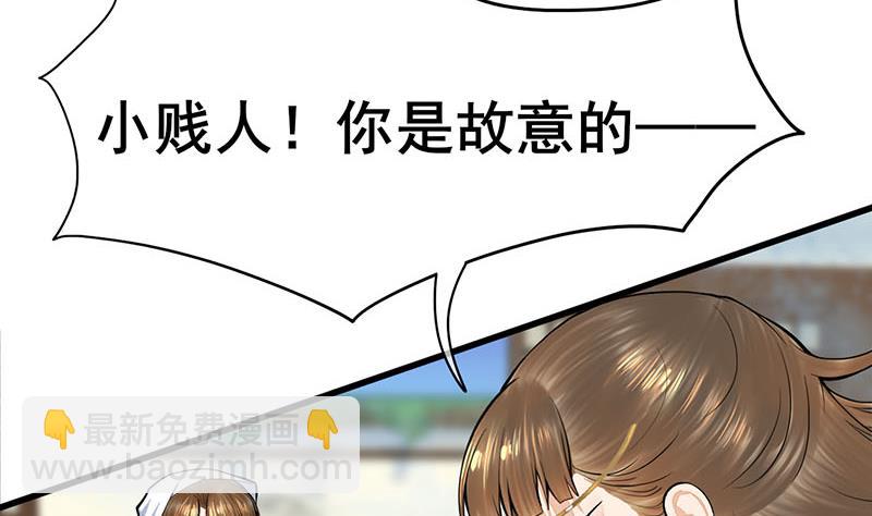 第三季 第268话 天衣无缝(1/2)-第270话