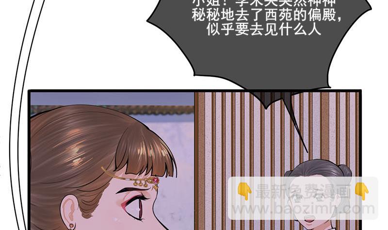 第三季 第268话 天衣无缝(1/2)-第270话
