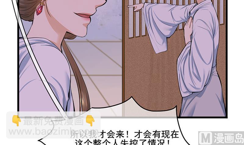 第三季 第268话 天衣无缝(1/2)-第270话