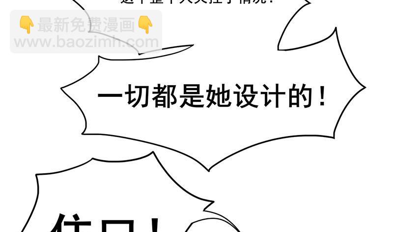 第三季 第268话 天衣无缝(1/2)-第270话