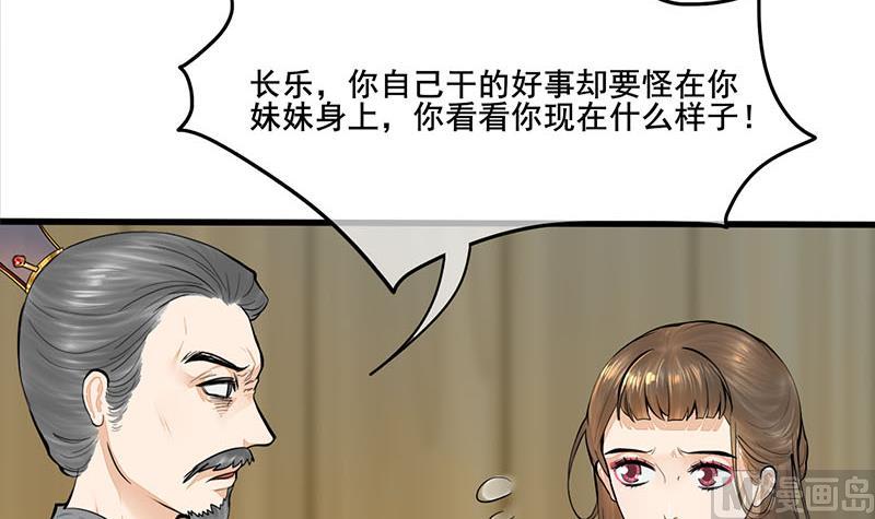 第三季 第268话 天衣无缝(1/2)-第270话