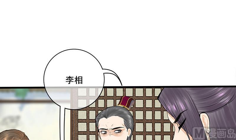 第三季 第268话 天衣无缝(1/2)-第270话