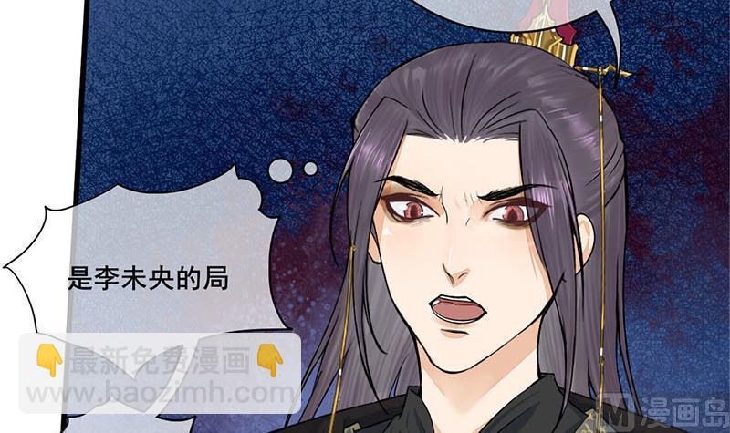第三季 第268话 天衣无缝(1/2)-第270话