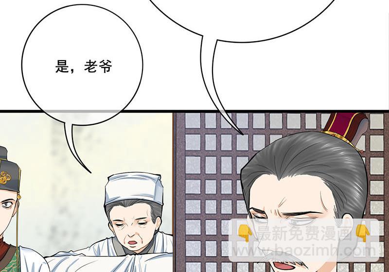 第三季 第268话 天衣无缝(1/2)-第270话